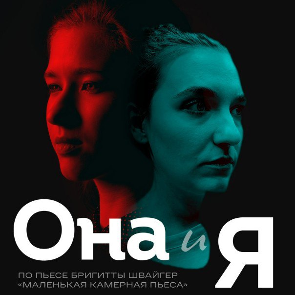 Живая музыка.  Открытие выставки. Концерт группы "Фактор 2".  Квиз и Вечеринки. Спектакль "Она и Я". Стендап