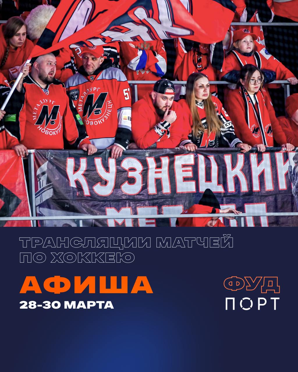 ТусовкаПланеты