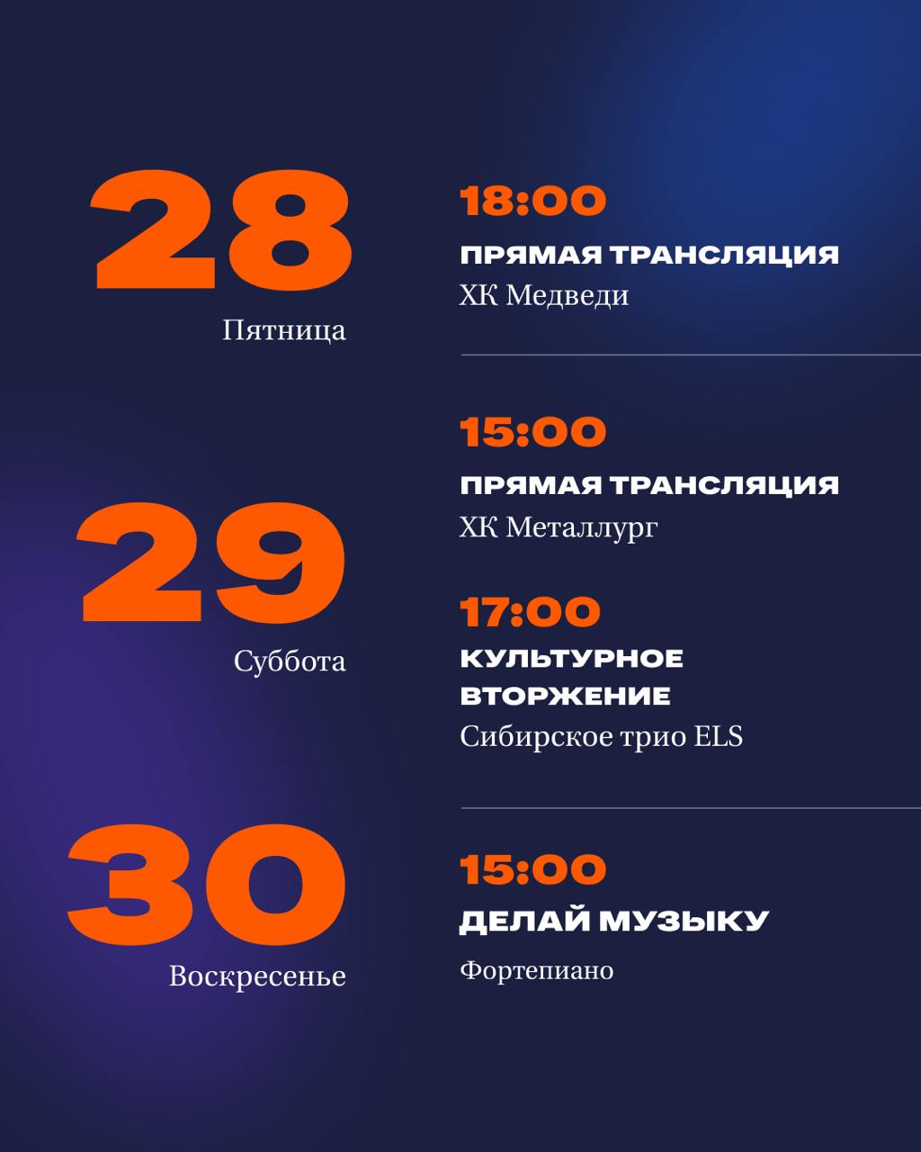 ТусовкаПланеты