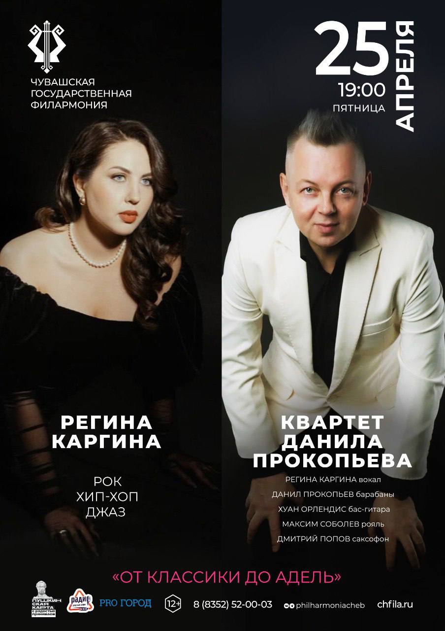 Мировые хиты: от классики до Адель