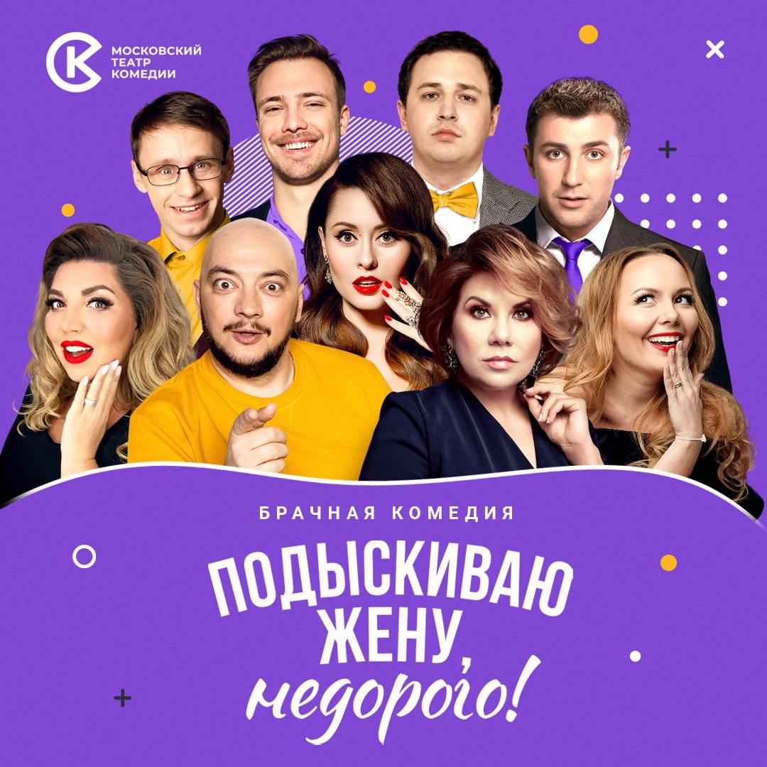 Подыскиваю жену, недорого!