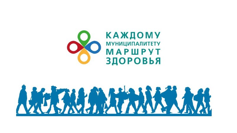 10 000 шагов к жизни