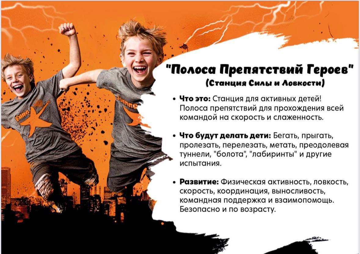 ВЫЗОВ ГЕРОЕВ