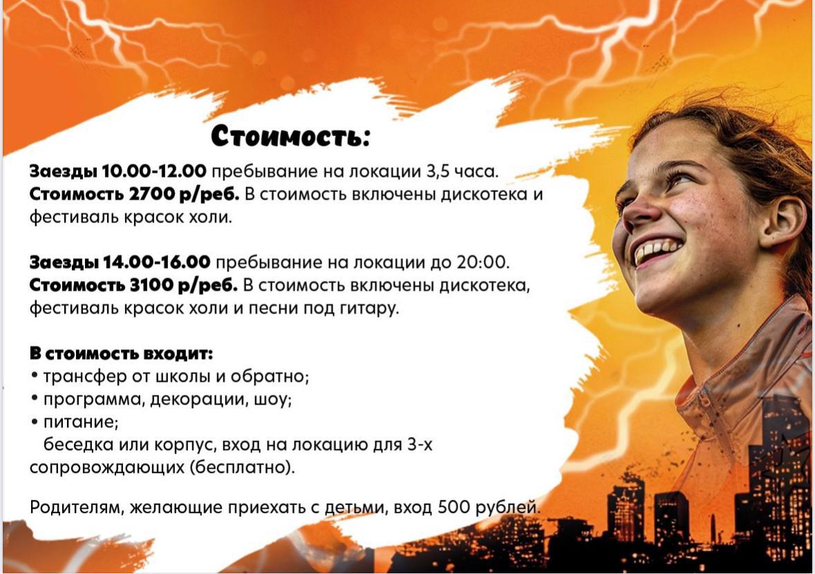 ВЫЗОВ ГЕРОЕВ