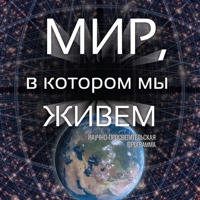 Программы Костромского областного ПЛАНЕТАРИЯ