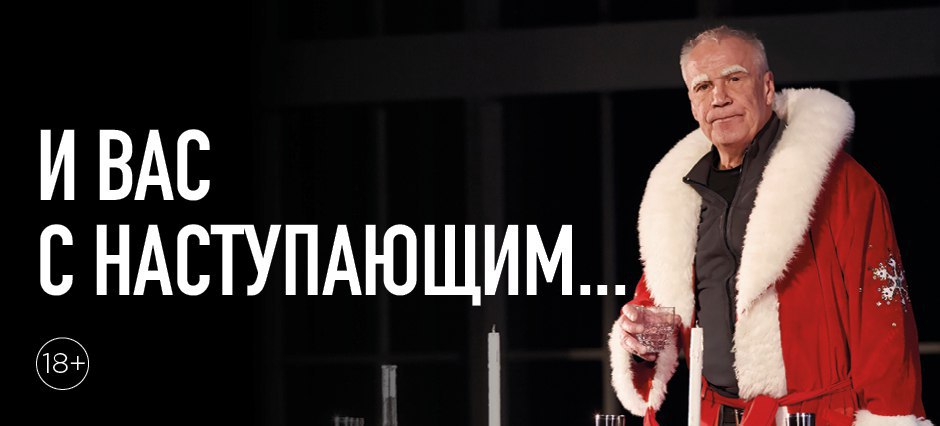 Сергей Гармаш и Владимир Большов