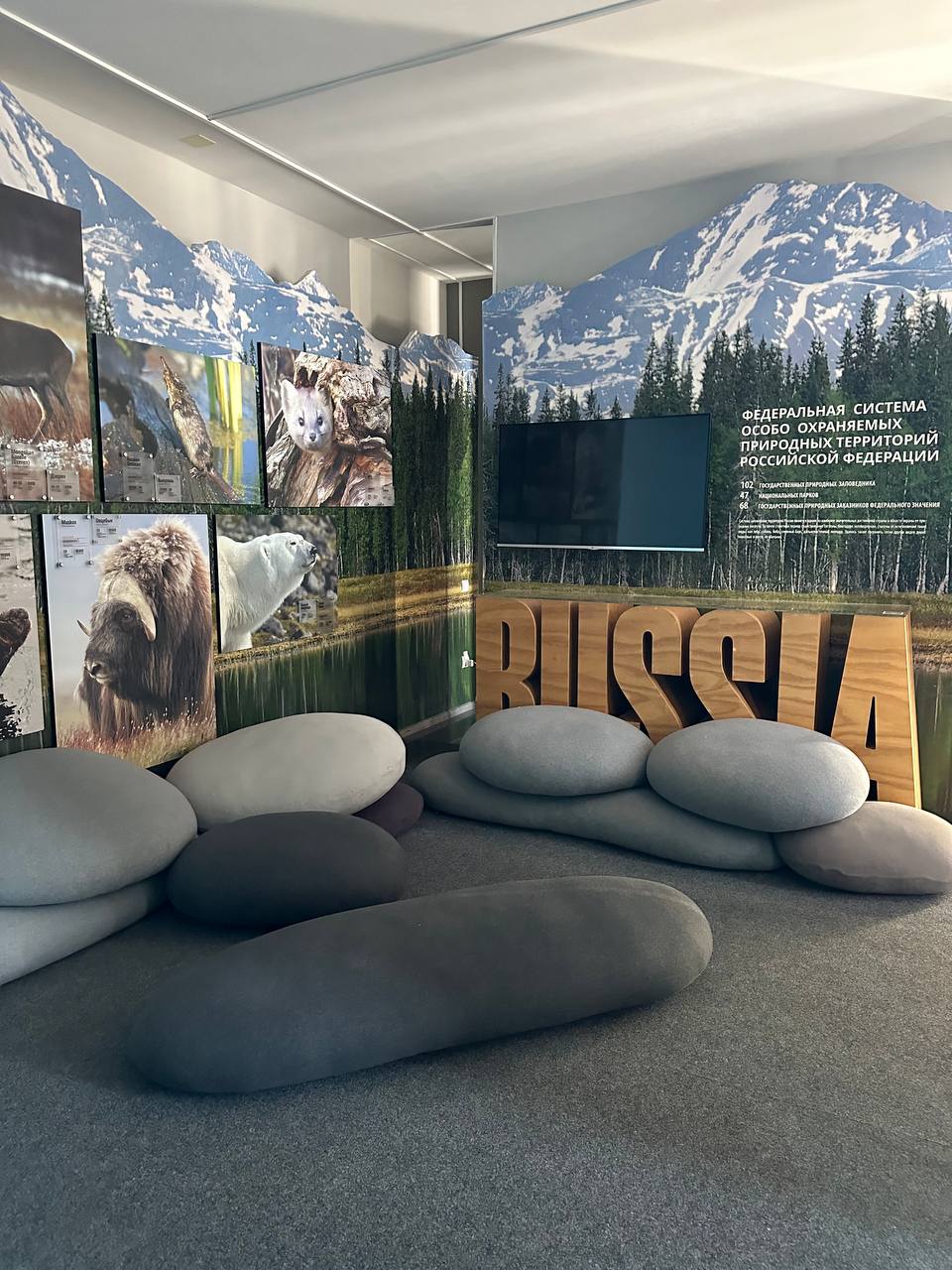 Экскурсия для школьных групп в Байкальский заповедник