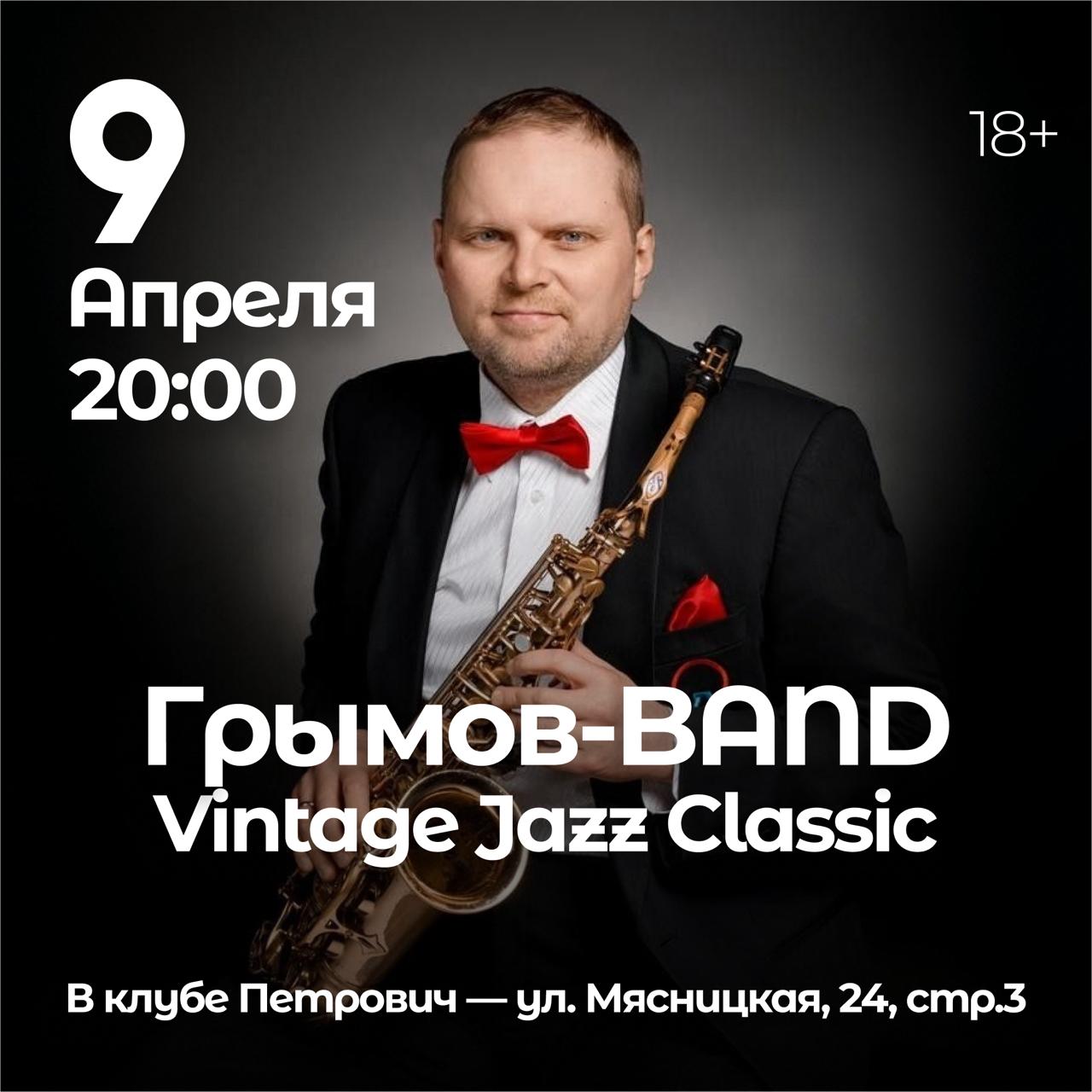 Celentano Show с Алексом Абра