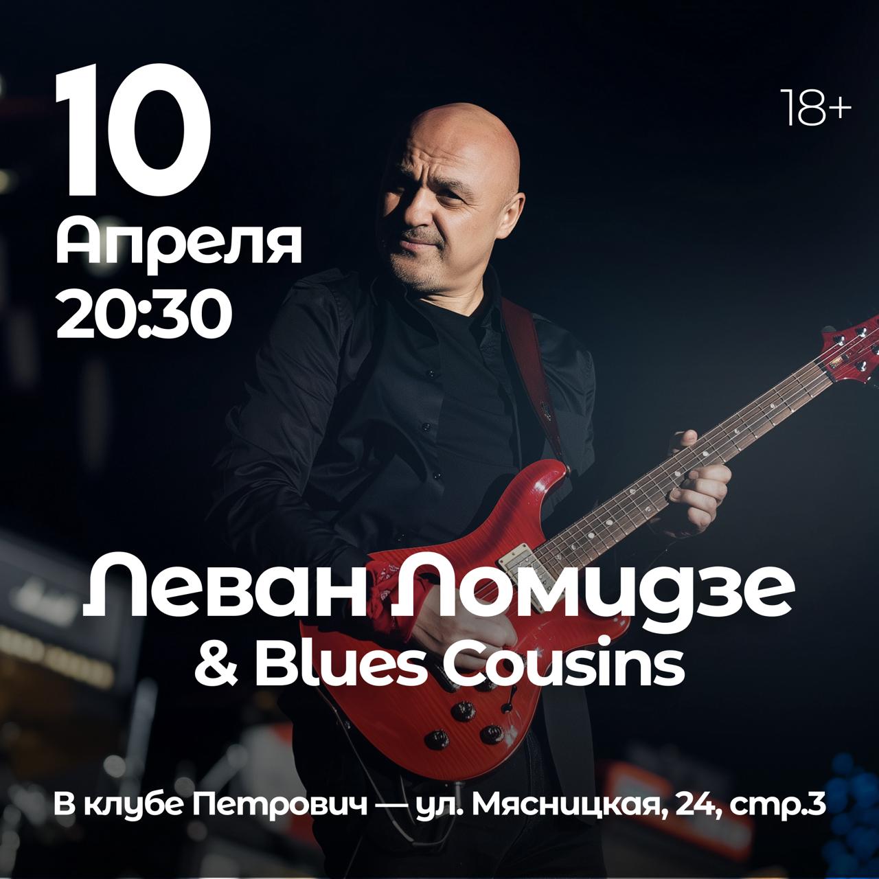 Celentano Show с Алексом Абра