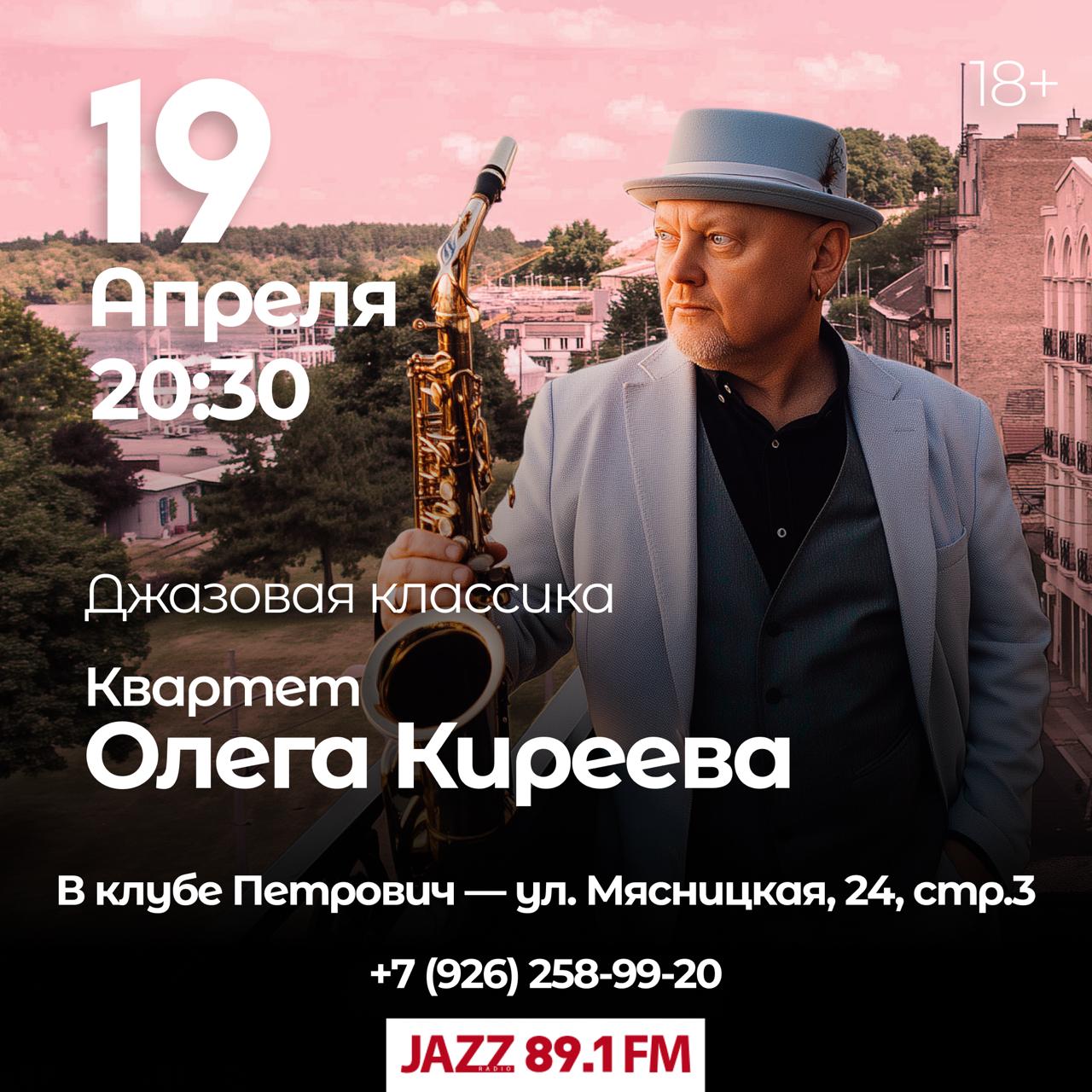 Celentano Show с Алексом Абра