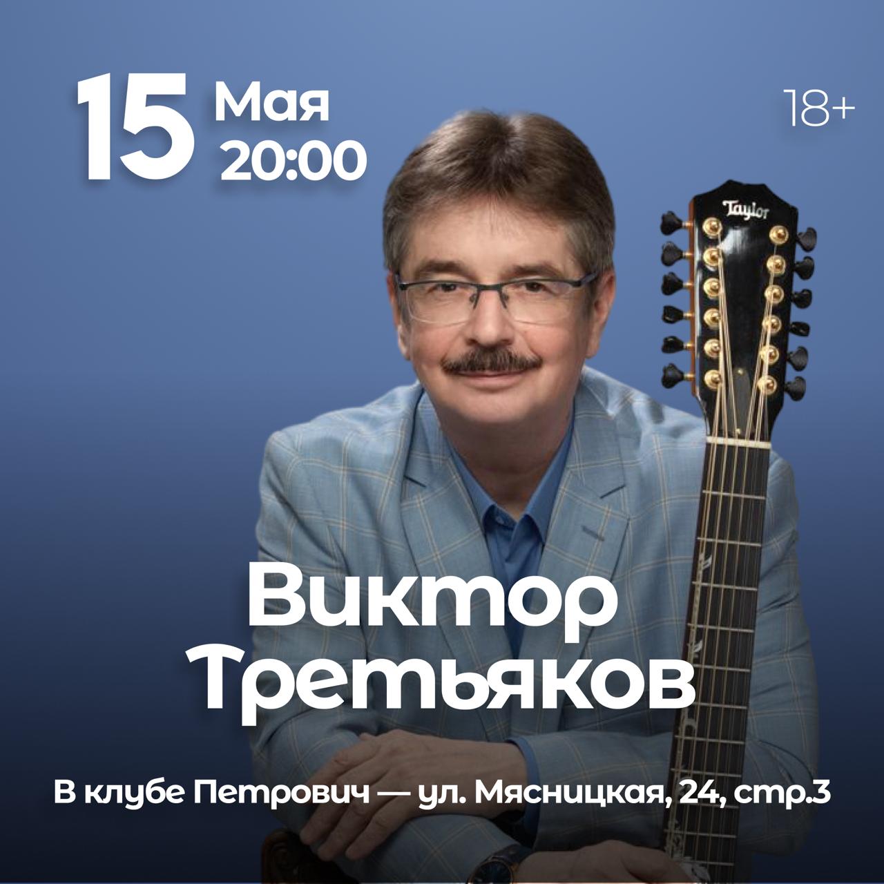 Celentano Show с Алексом Абра