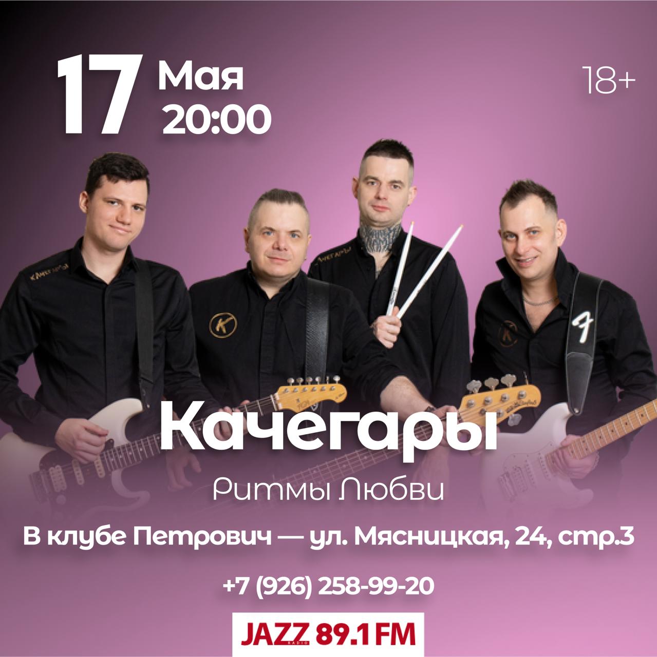 Celentano Show с Алексом Абра