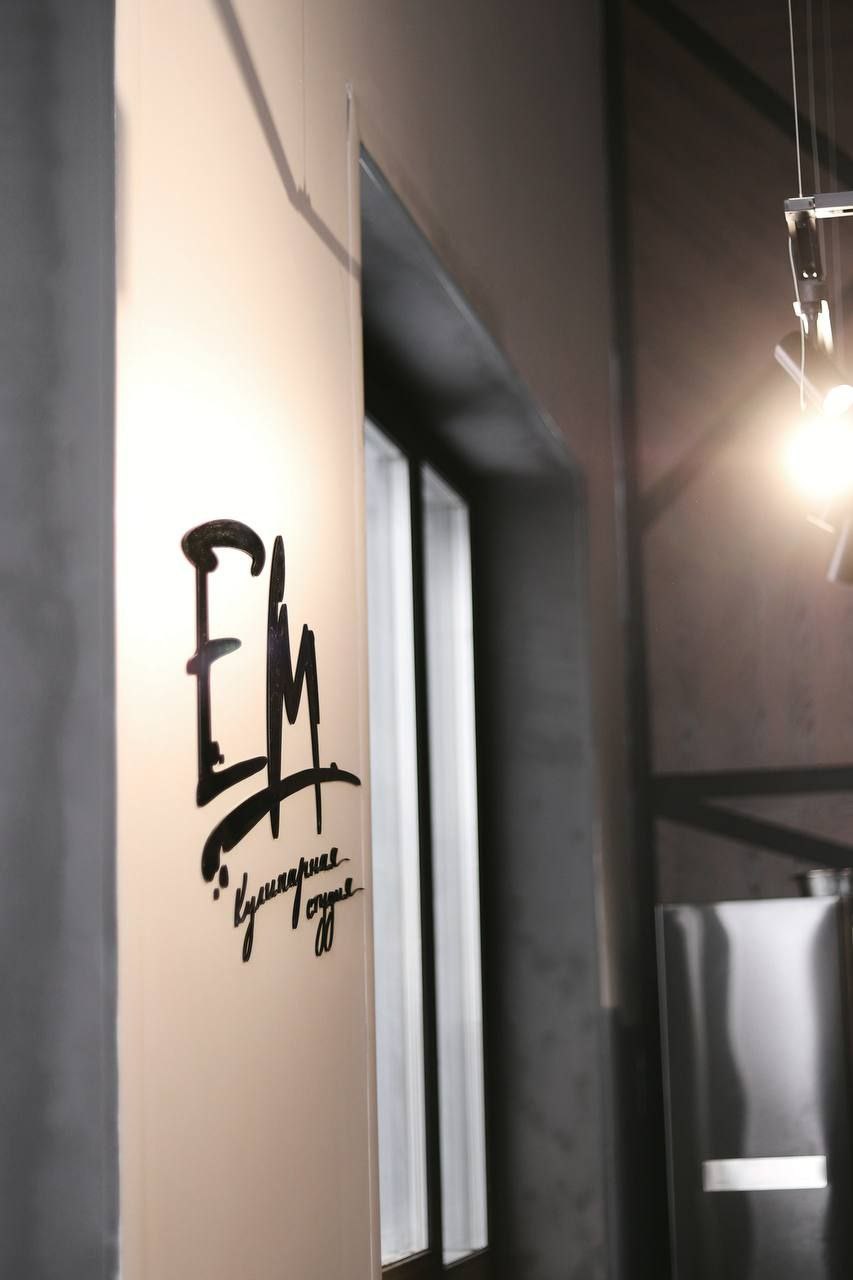 Серия кулинарных мастер-классов