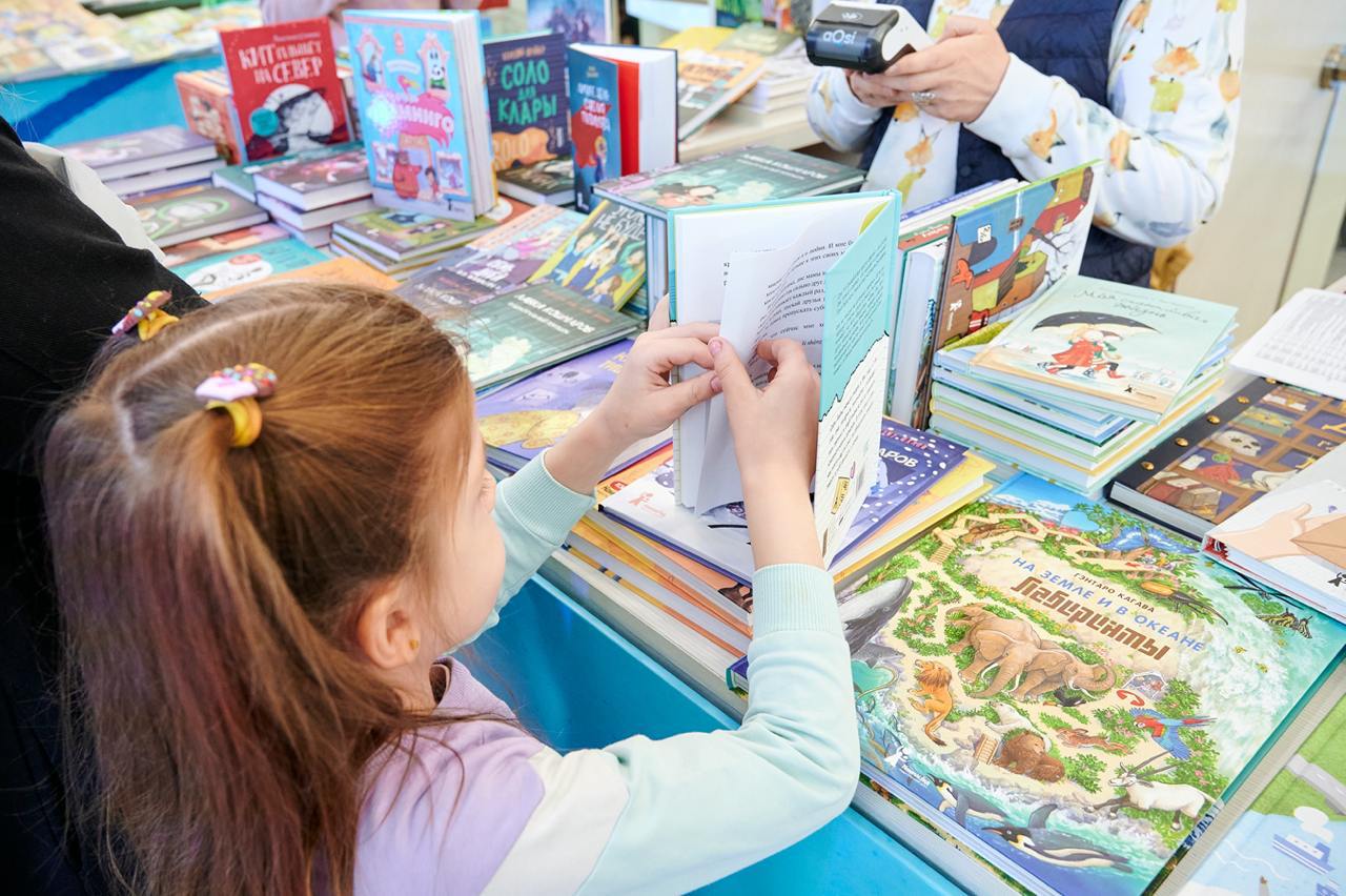 Фестиваль детской книги «Книжный атлас. Путеводитель по миру фантазий»