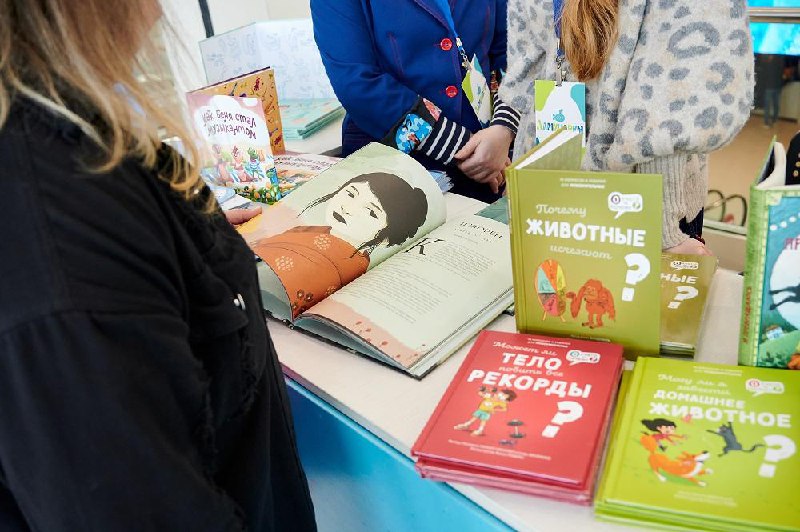 Фестиваль детской книги «Книжный атлас. Путеводитель по миру фантазий»