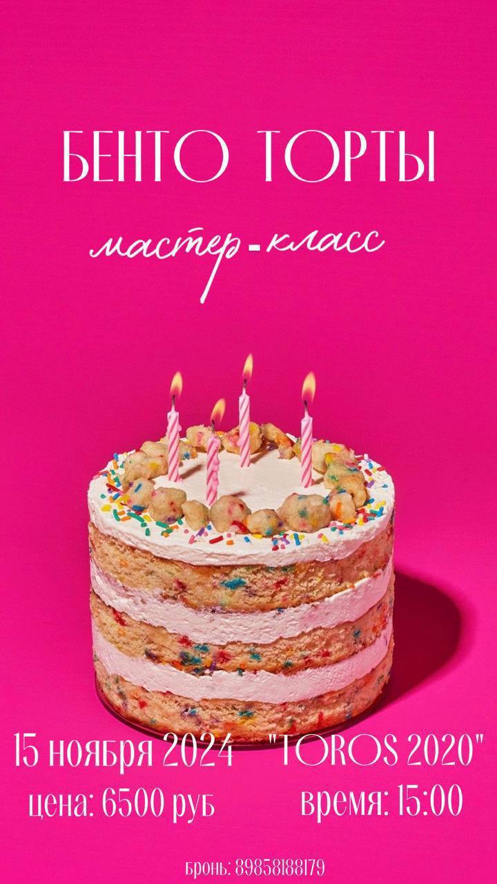 Осенний бранч "Женская реализация"