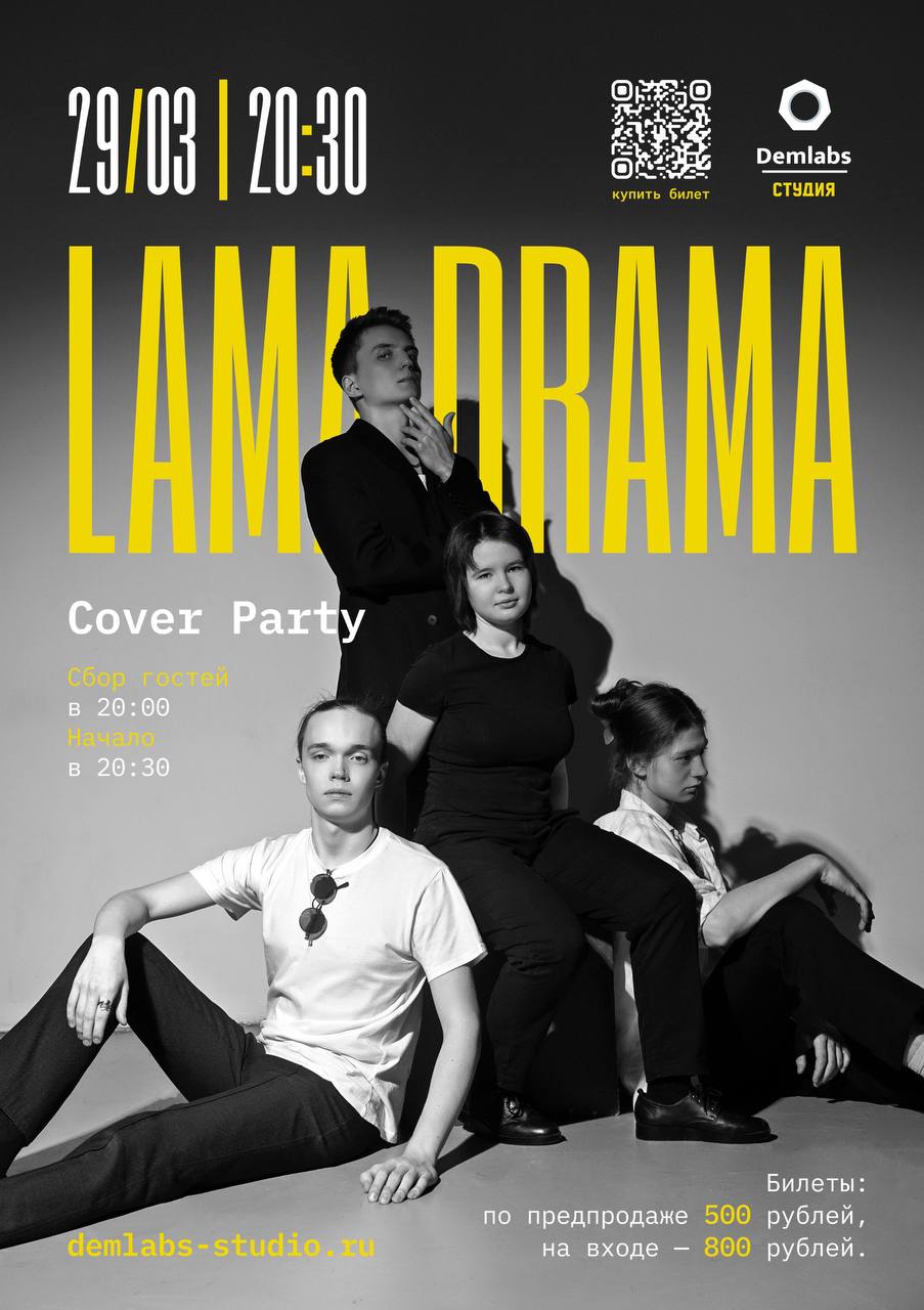 Рок с итальянским акцентом