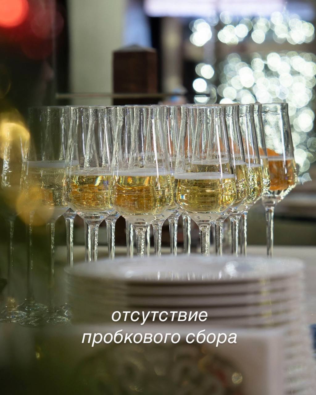 Новогодний корпоратив в ресторане «СОЮЗ»