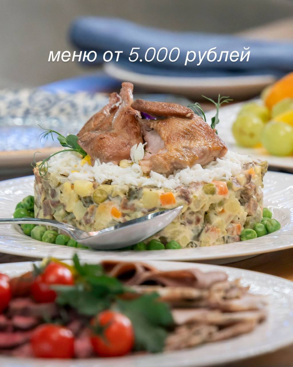 Новогодний корпоратив в ресторане «СОЮЗ»
