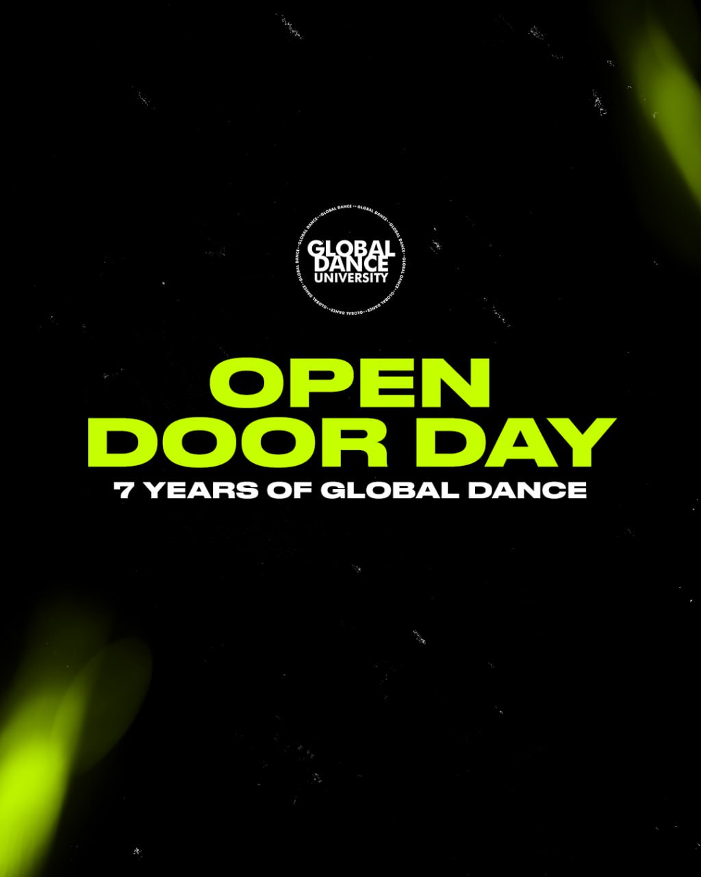 Главное событие сезона