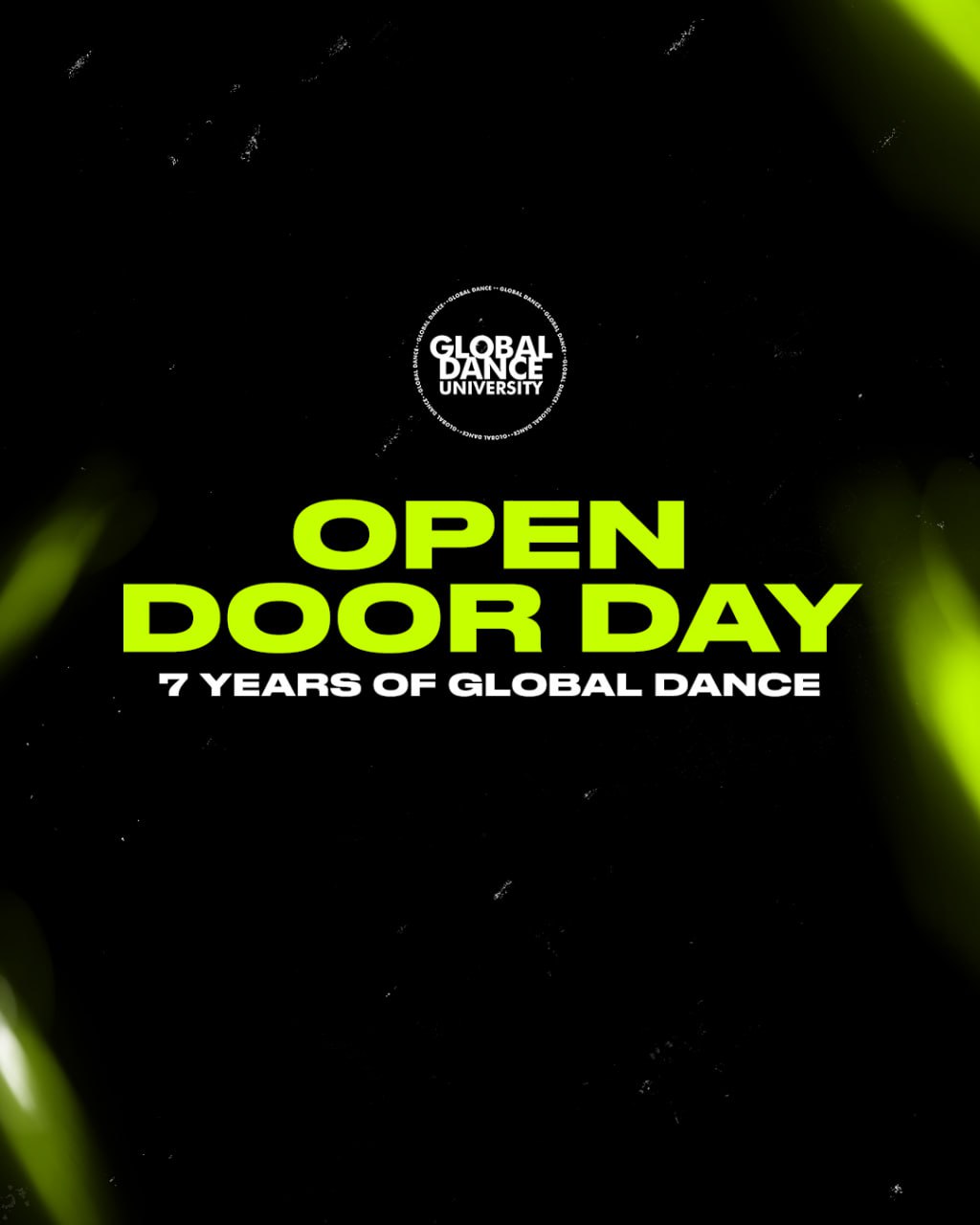 Главное событие сезона