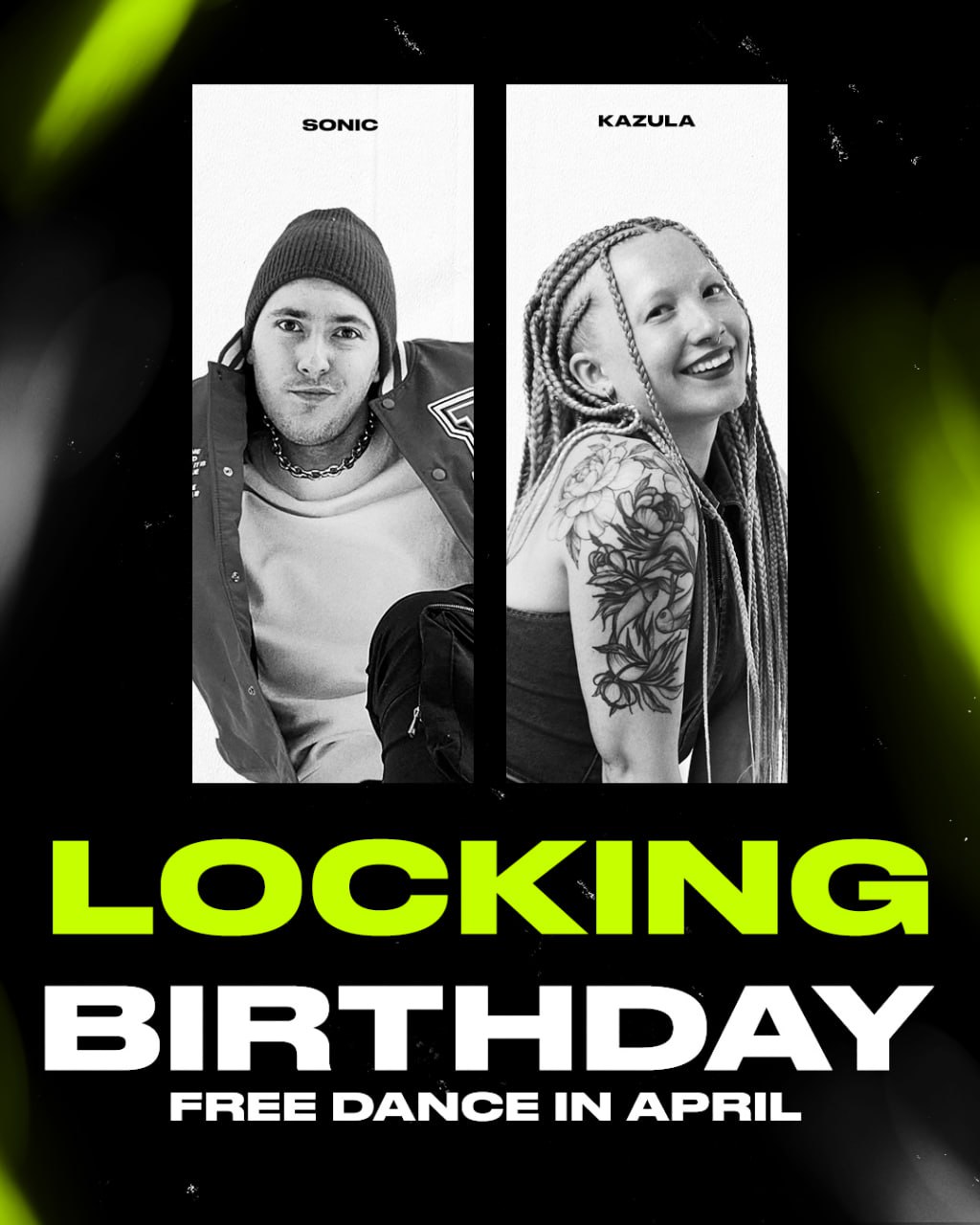 Главное событие сезона