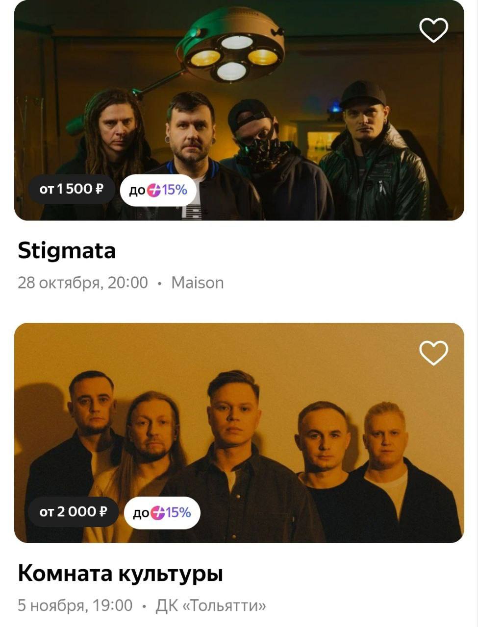 Стендап-шоу Карина Мейханаджян