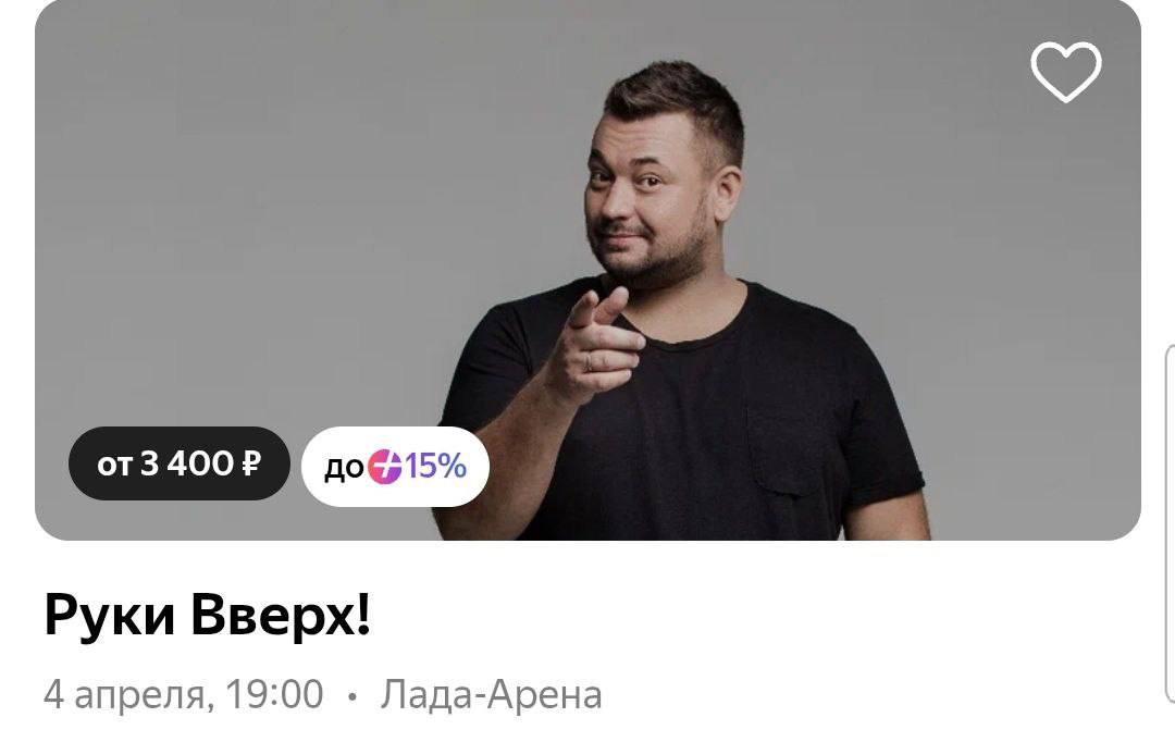 Стендап-шоу Карина Мейханаджян