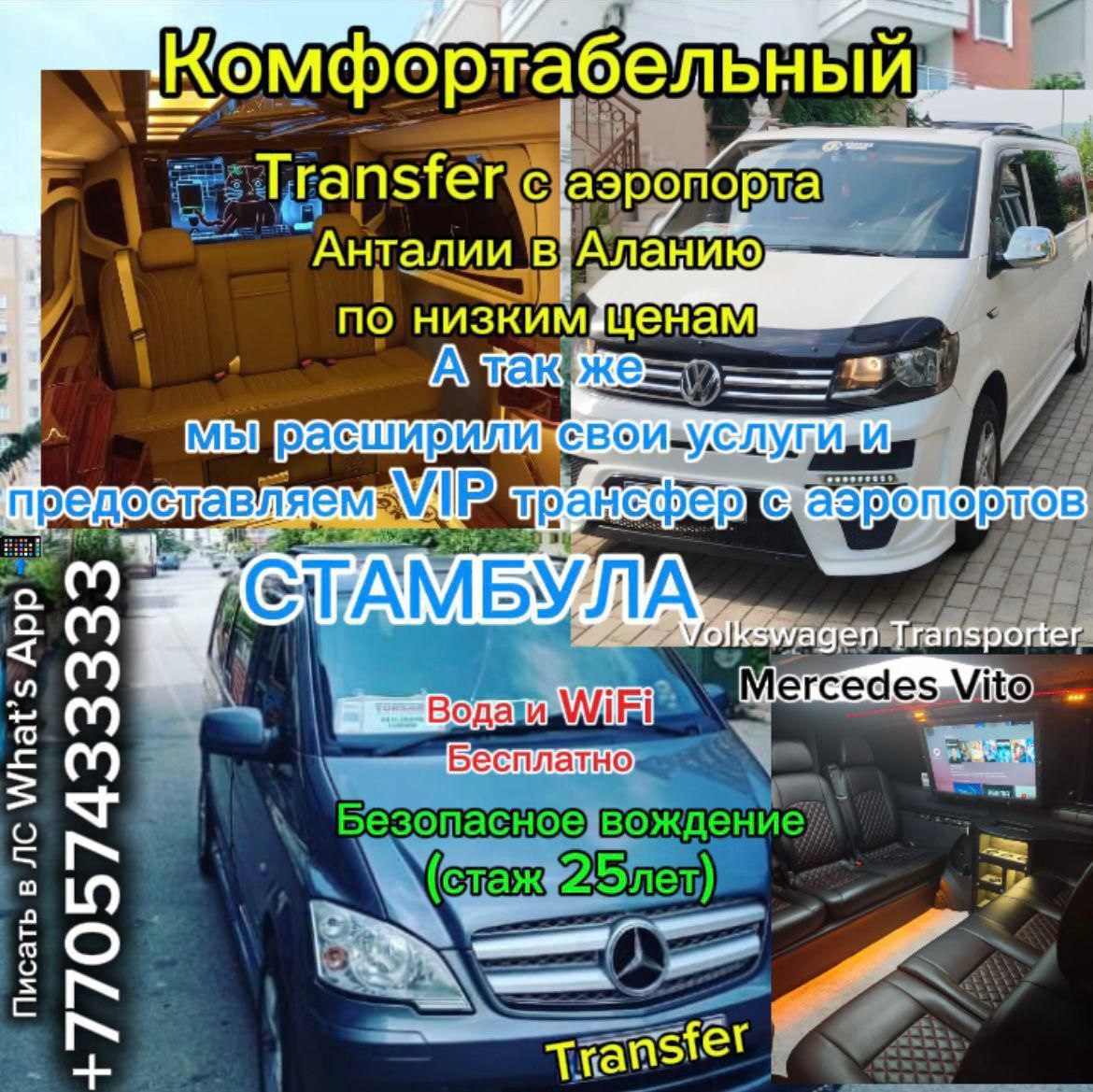 Микс тур с зелёным озером