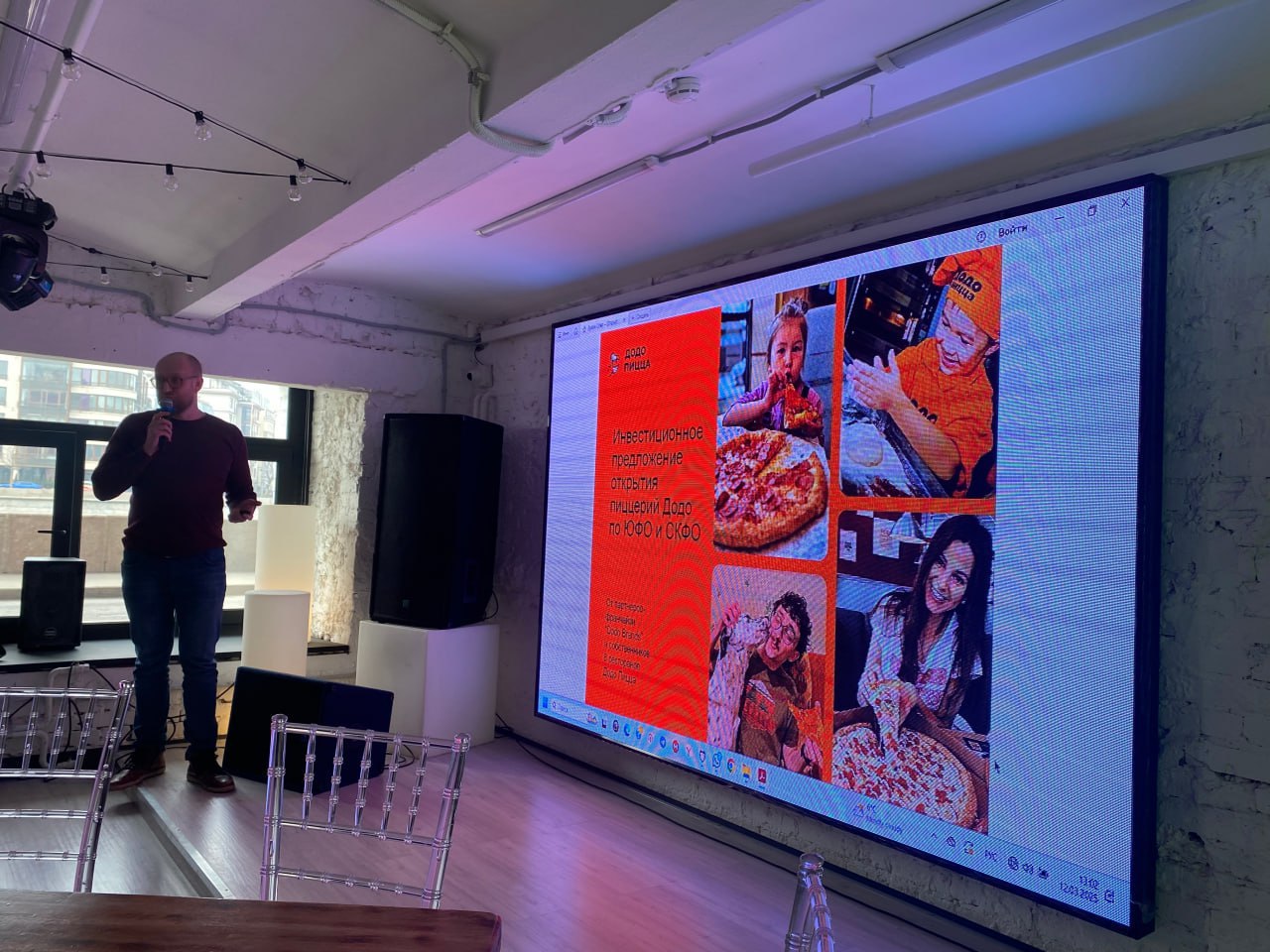 Инвестиционный бизнес-завтрак и отбор проектов на конференцию "Инвестиции в ИИ проекты"