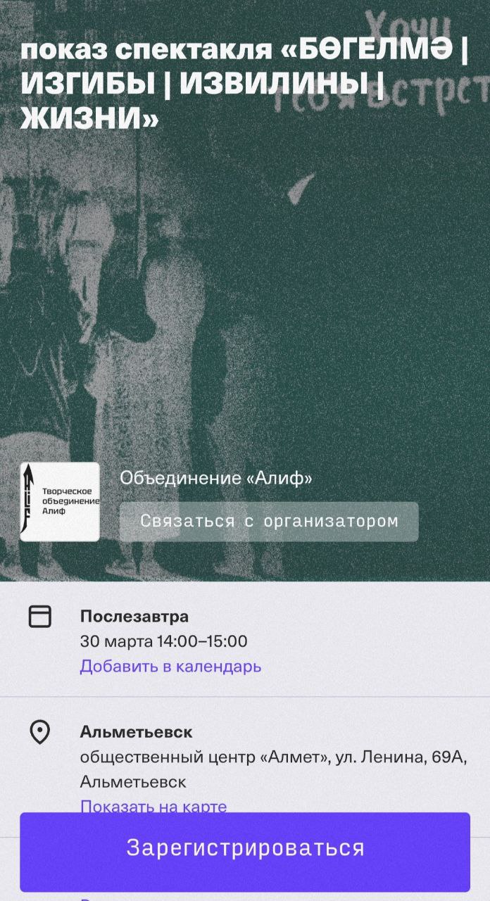 Хранители времени