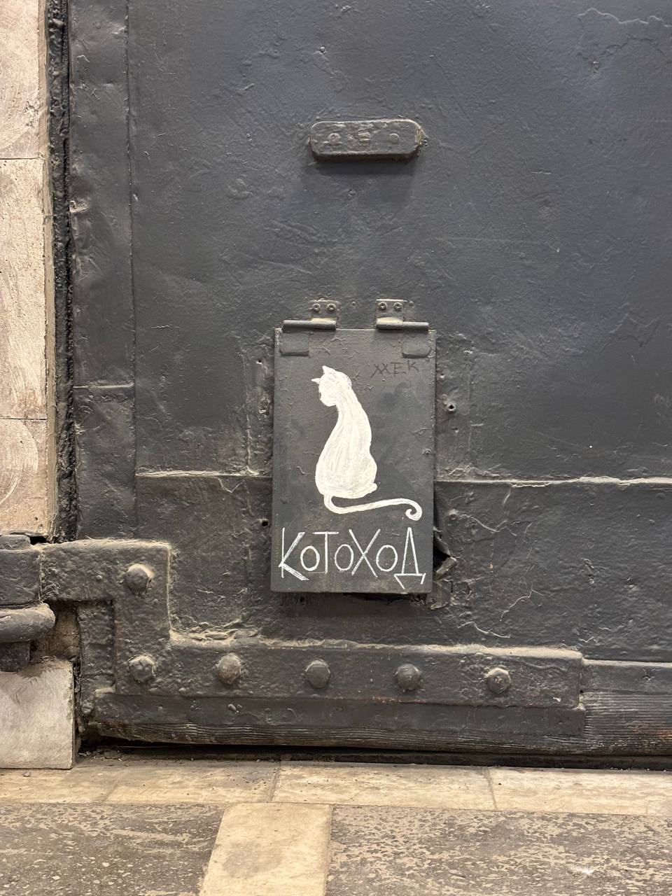 Прогулка по старейшему району города и первой кинофабрике страны с Митей Ганопольским