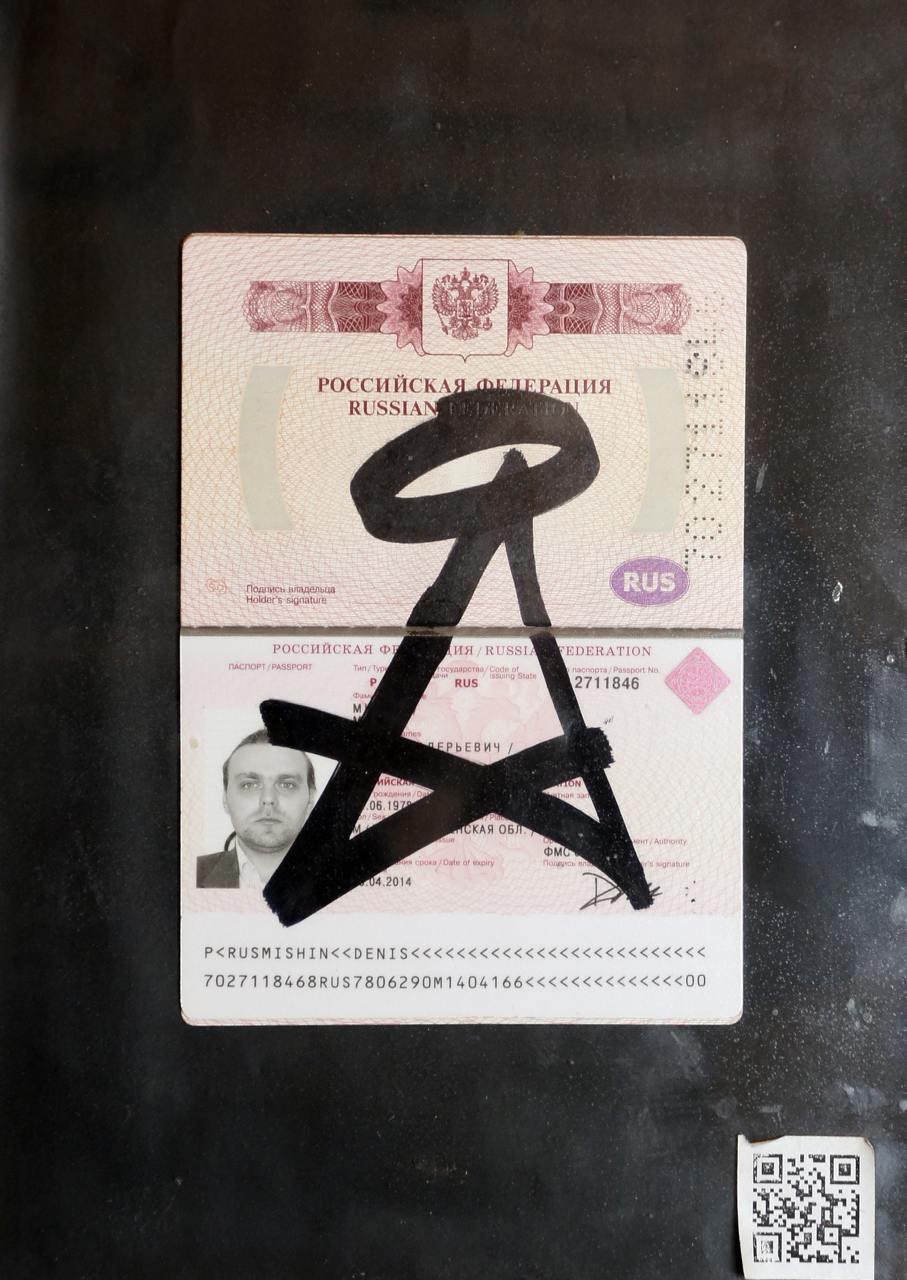 Выставка «Легенда уфимского андеграунда»