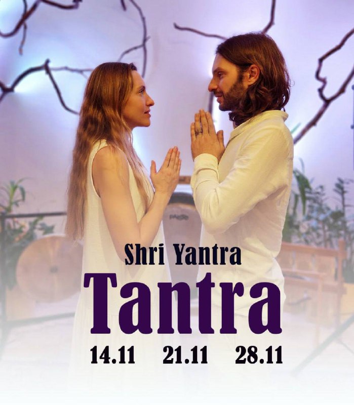 Shri Yantra Tantra