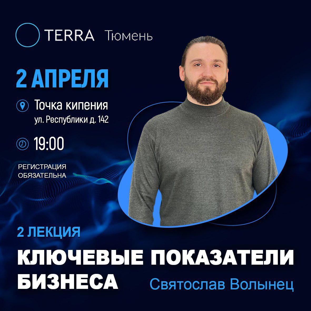 Ключевые показатели бизнеса