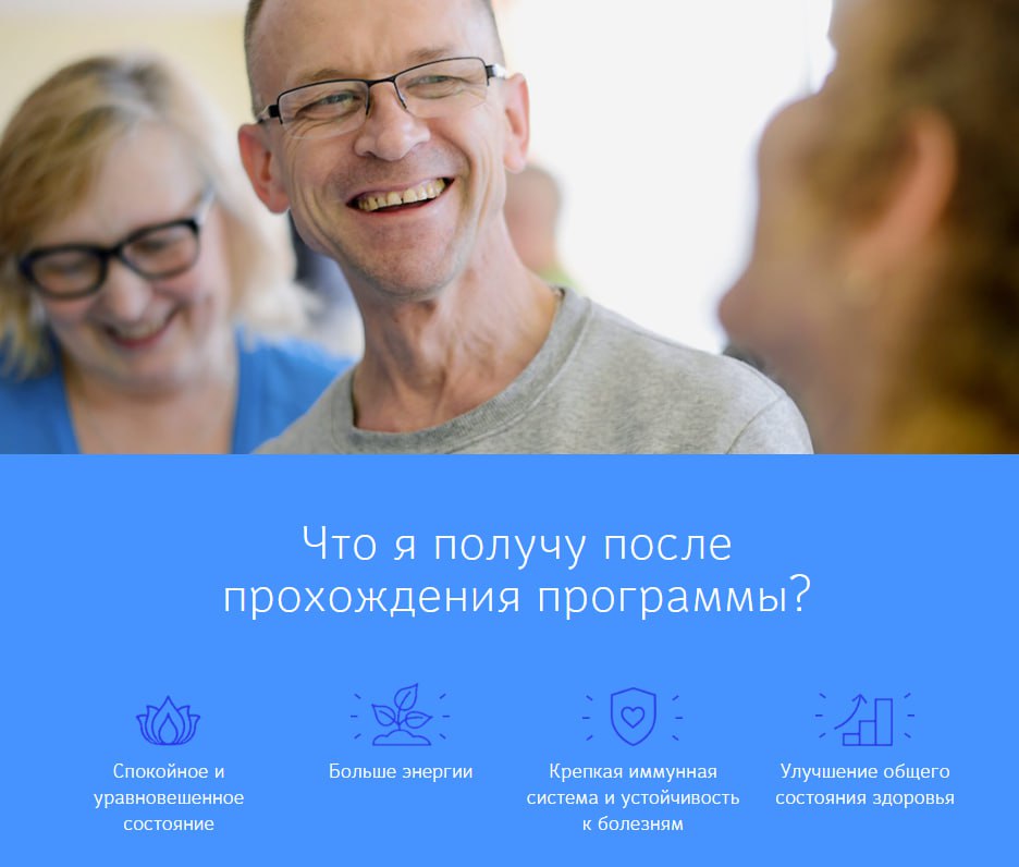 Победи зависимость