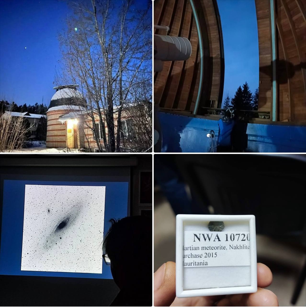 Ночная камерная экскурсия