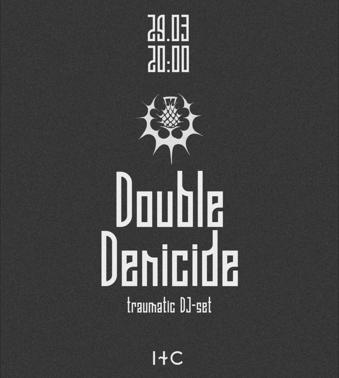 НИРВАНА | CRYSTAL CASTLES NIGHT