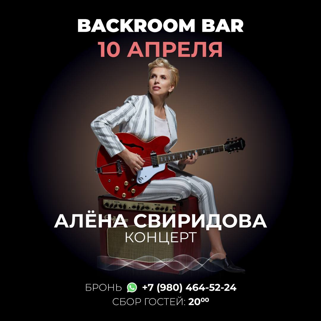 Авторские четверги Александра Кана