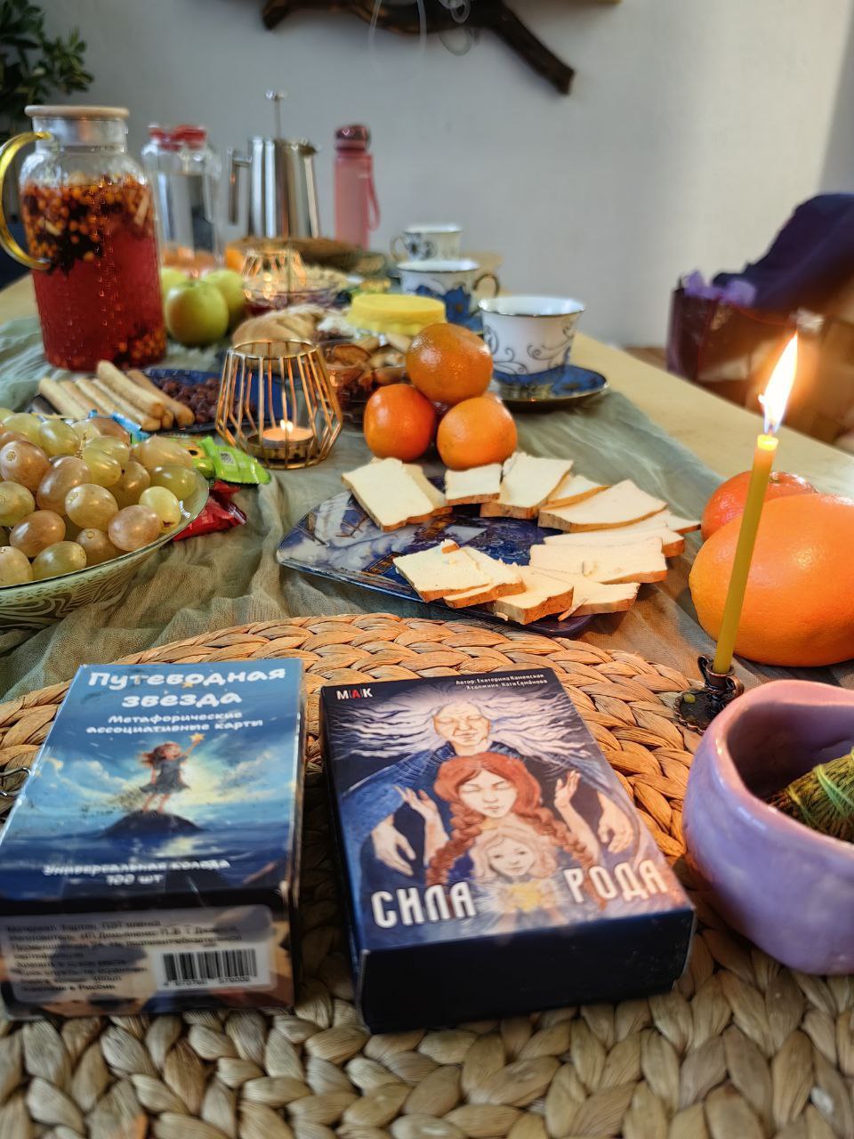 БАННЫЙ ДЕВИЧНИК