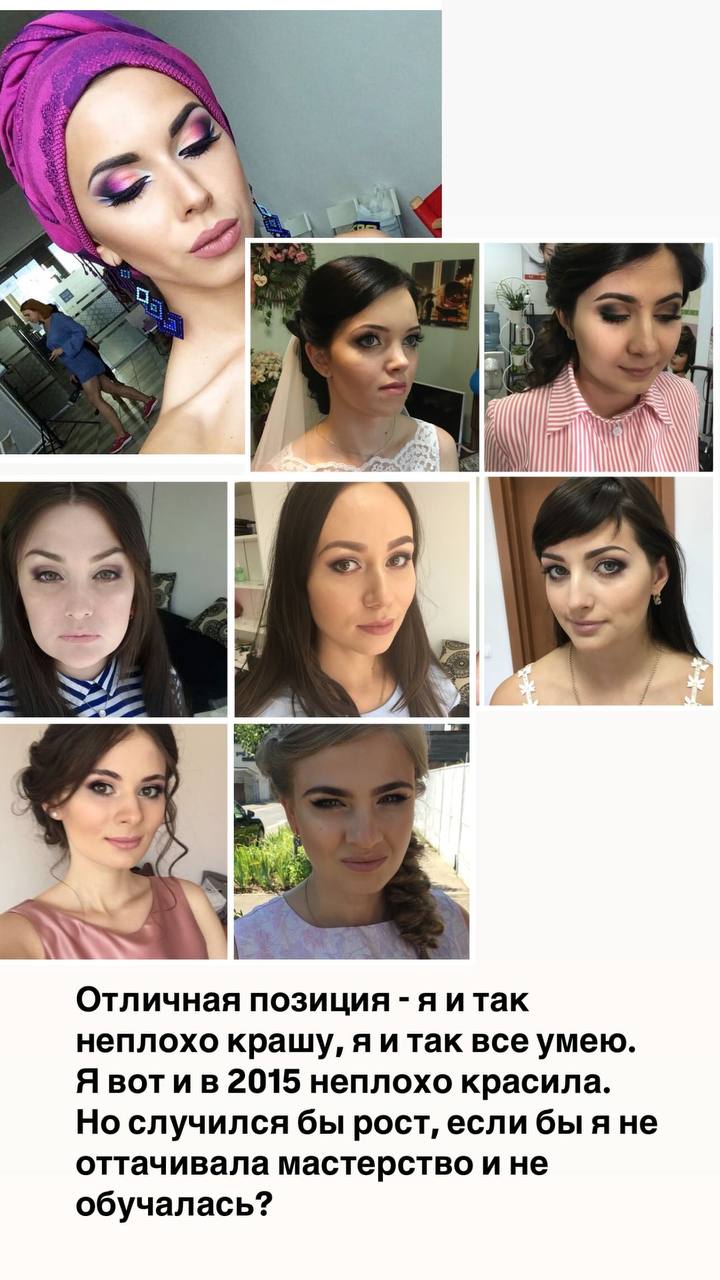 Интенсив