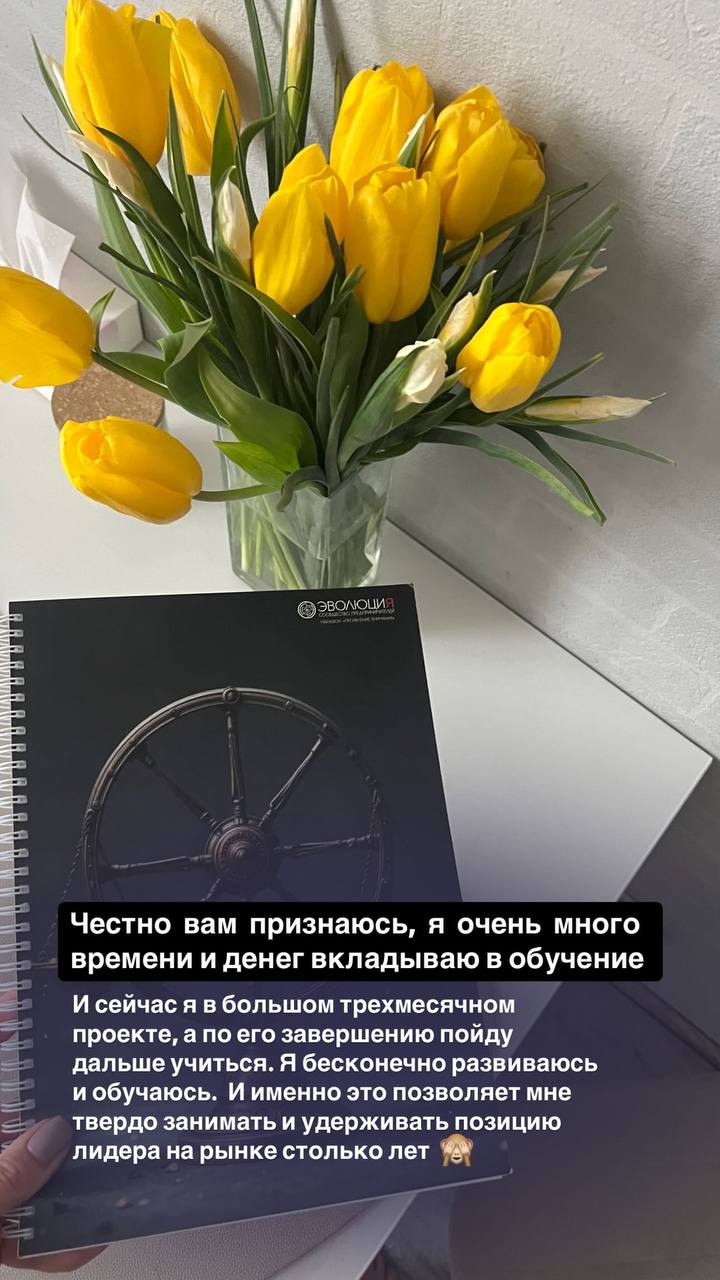 Интенсив