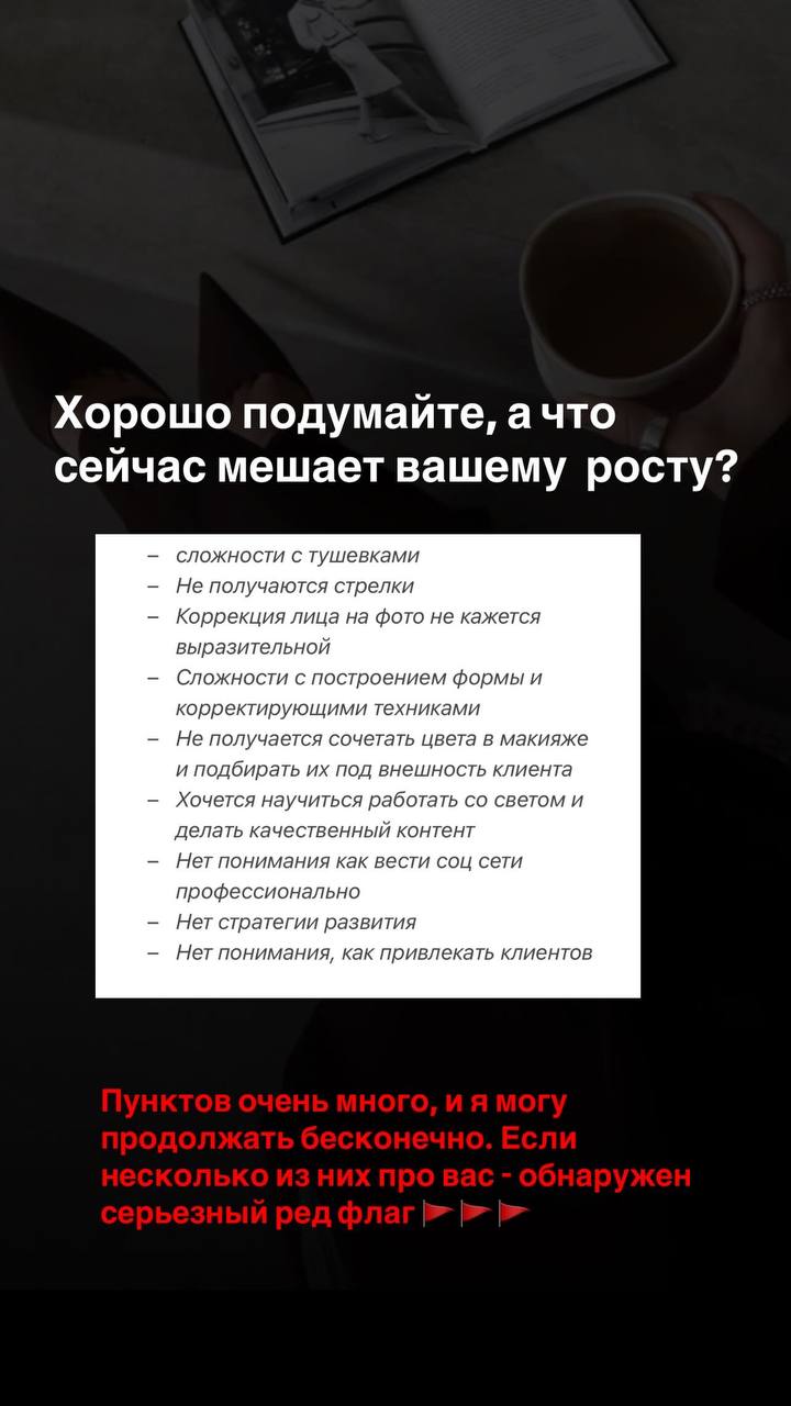 Интенсив