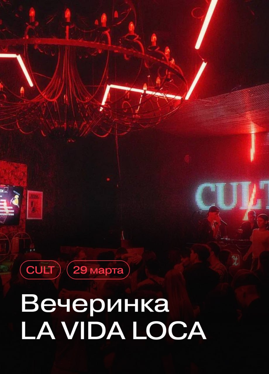 Иммерсивный спектакль-эксперимент «Лимбо»