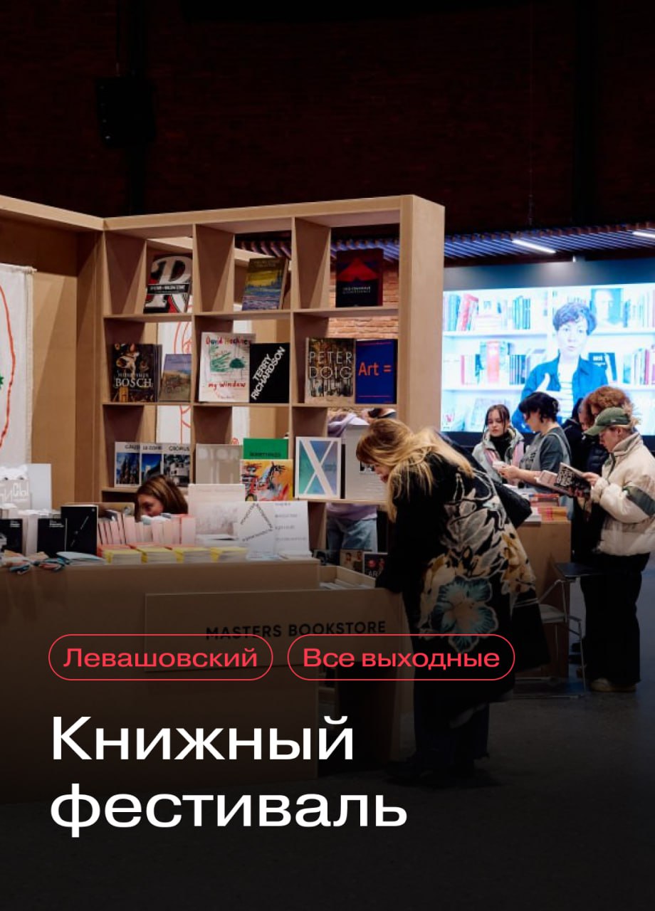 Иммерсивный спектакль-эксперимент «Лимбо»