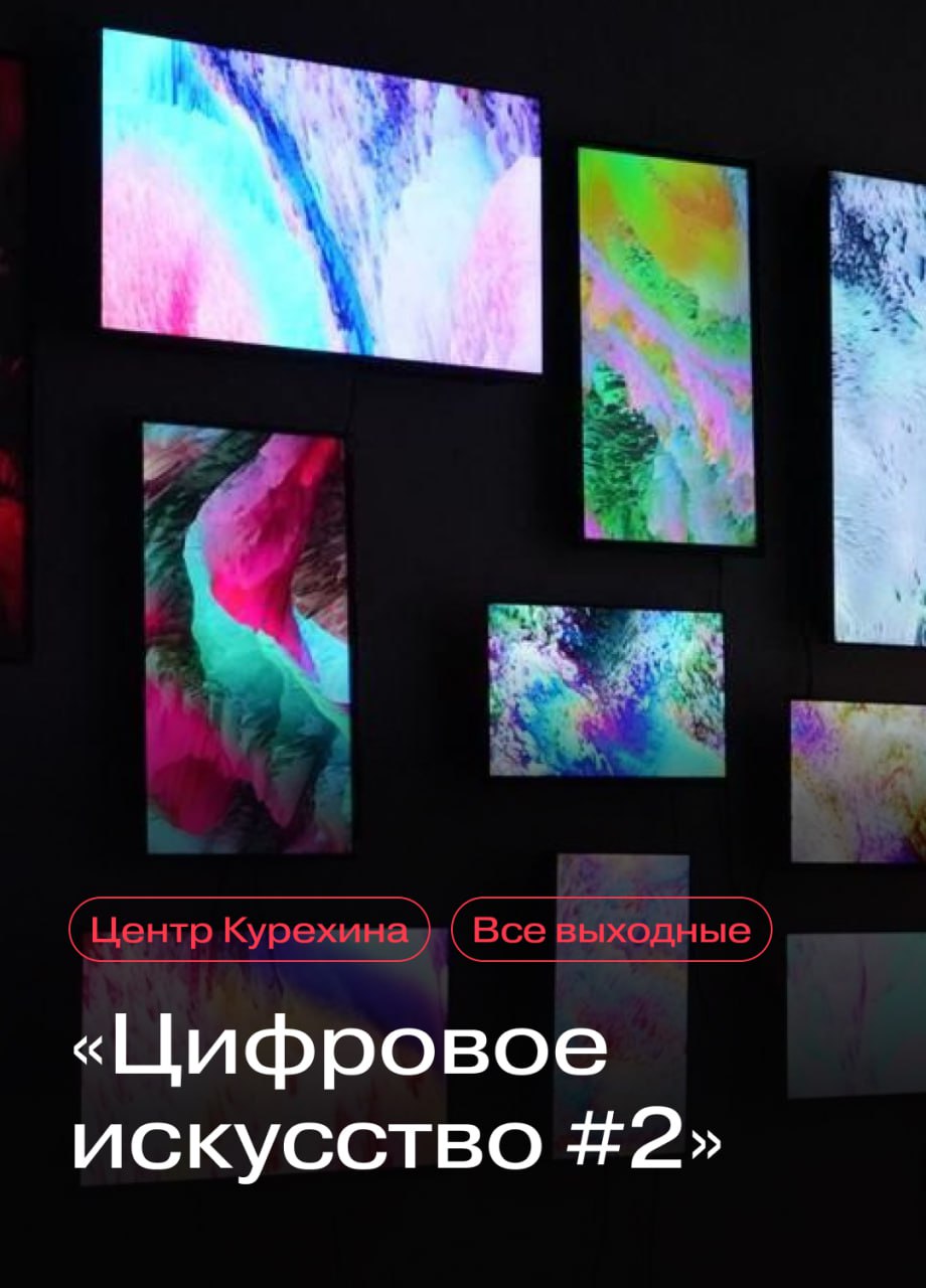Иммерсивный спектакль-эксперимент «Лимбо»