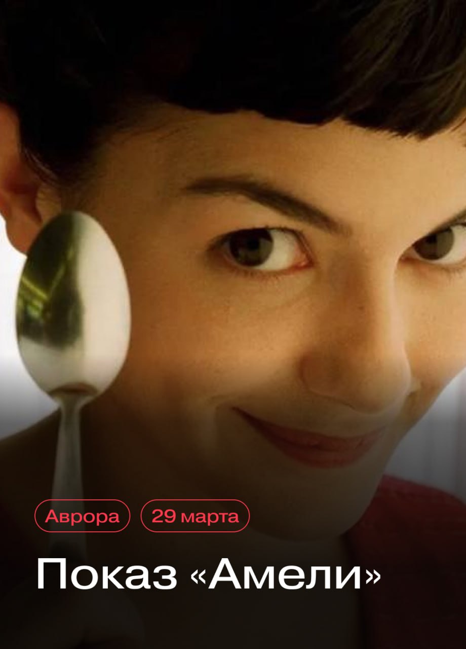 Иммерсивный спектакль-эксперимент «Лимбо»