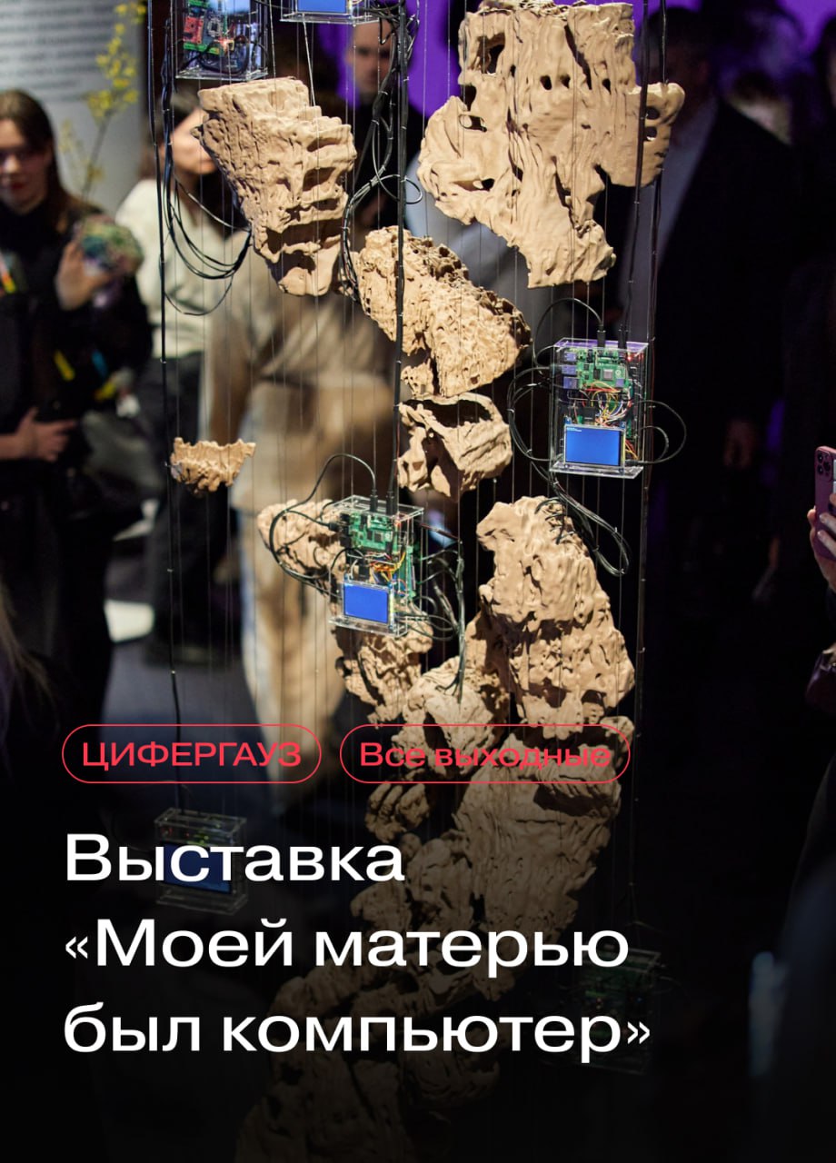 Иммерсивный спектакль-эксперимент «Лимбо»