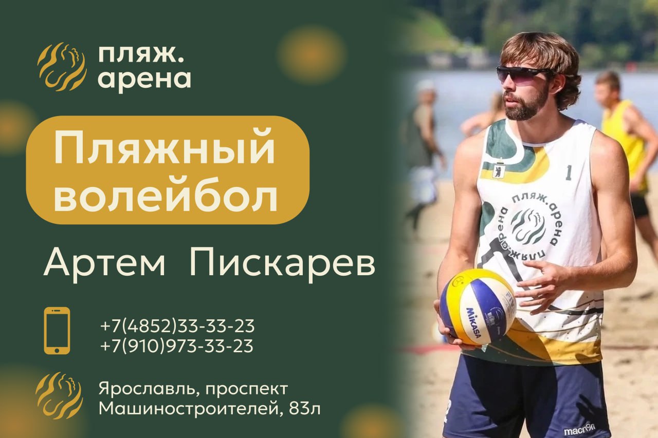 Тренировка в формате "Игры с тренером" для НОВИЧКОВ