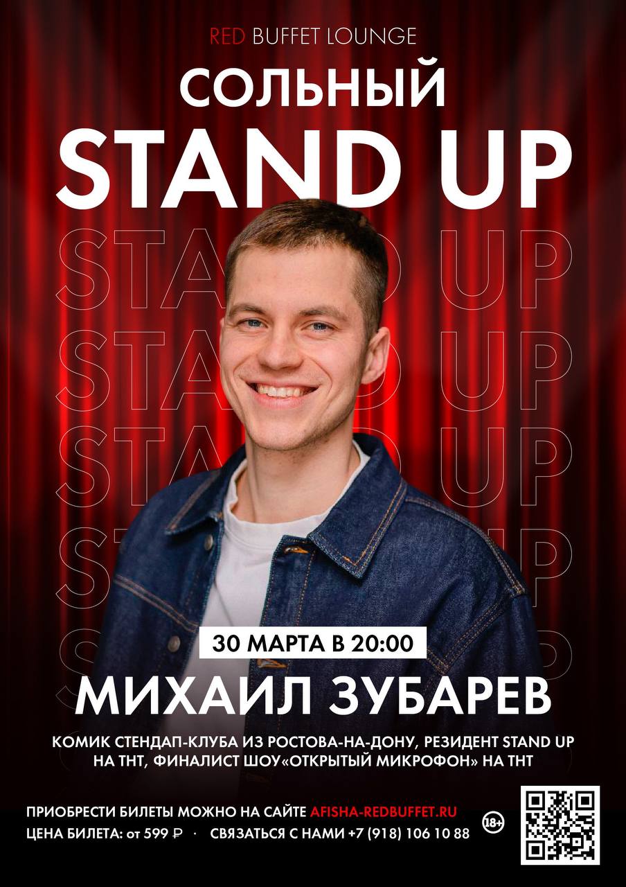 Михаил Зубарев